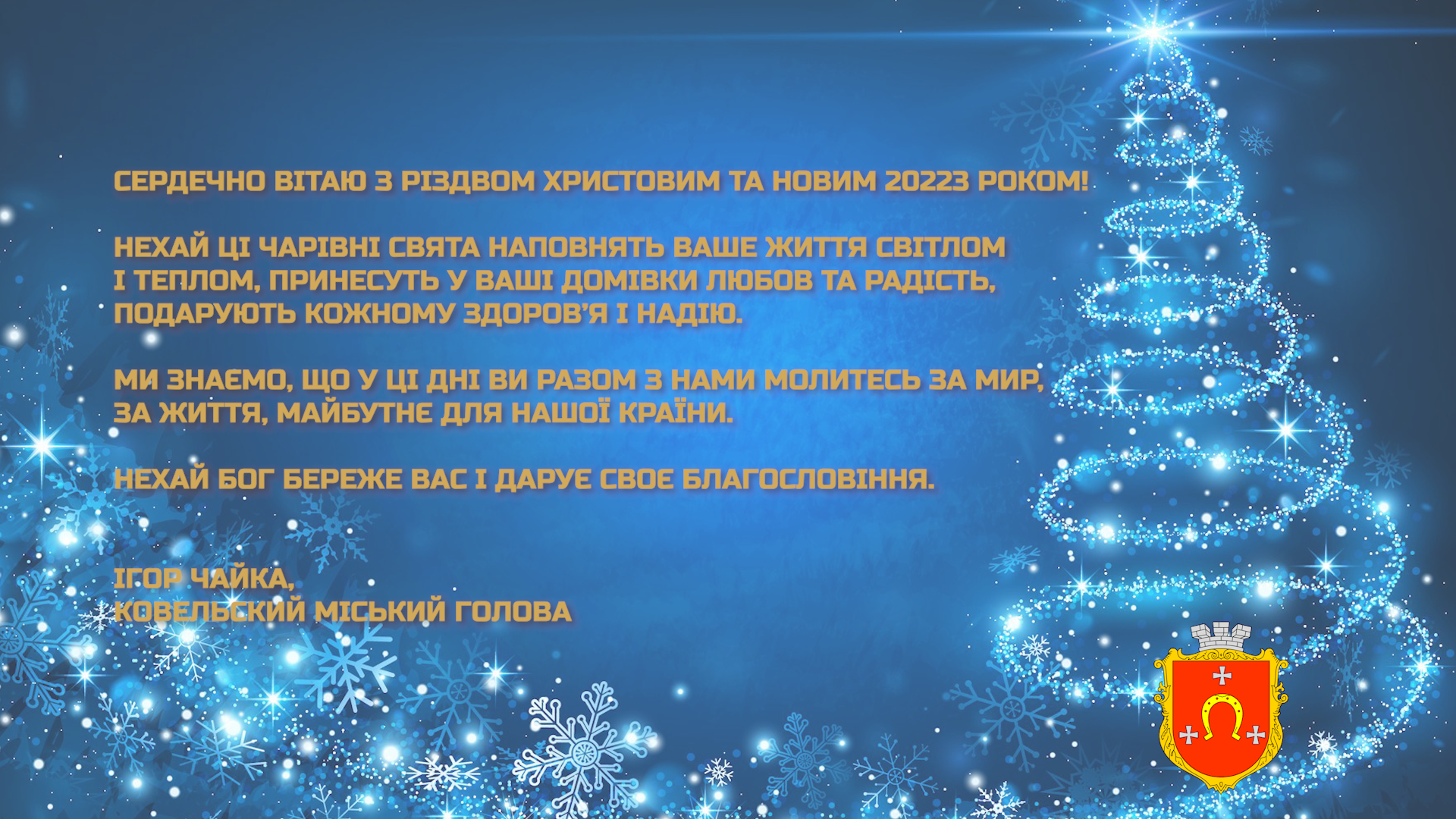 Kartka z życzeniami